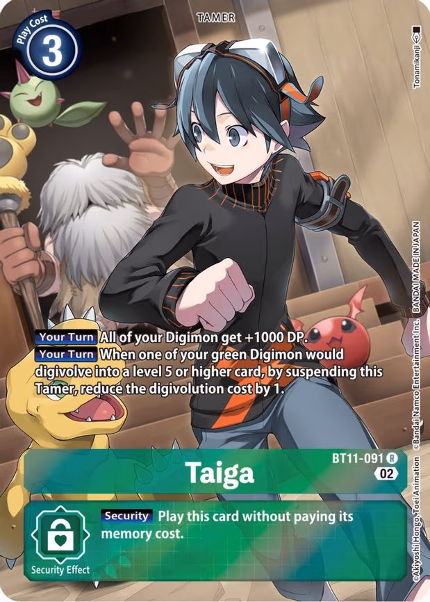 Taiga (Alternate Art)